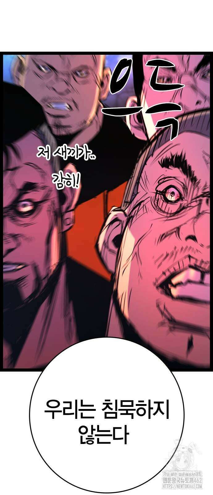 한림체육관 시즌2 94화 43