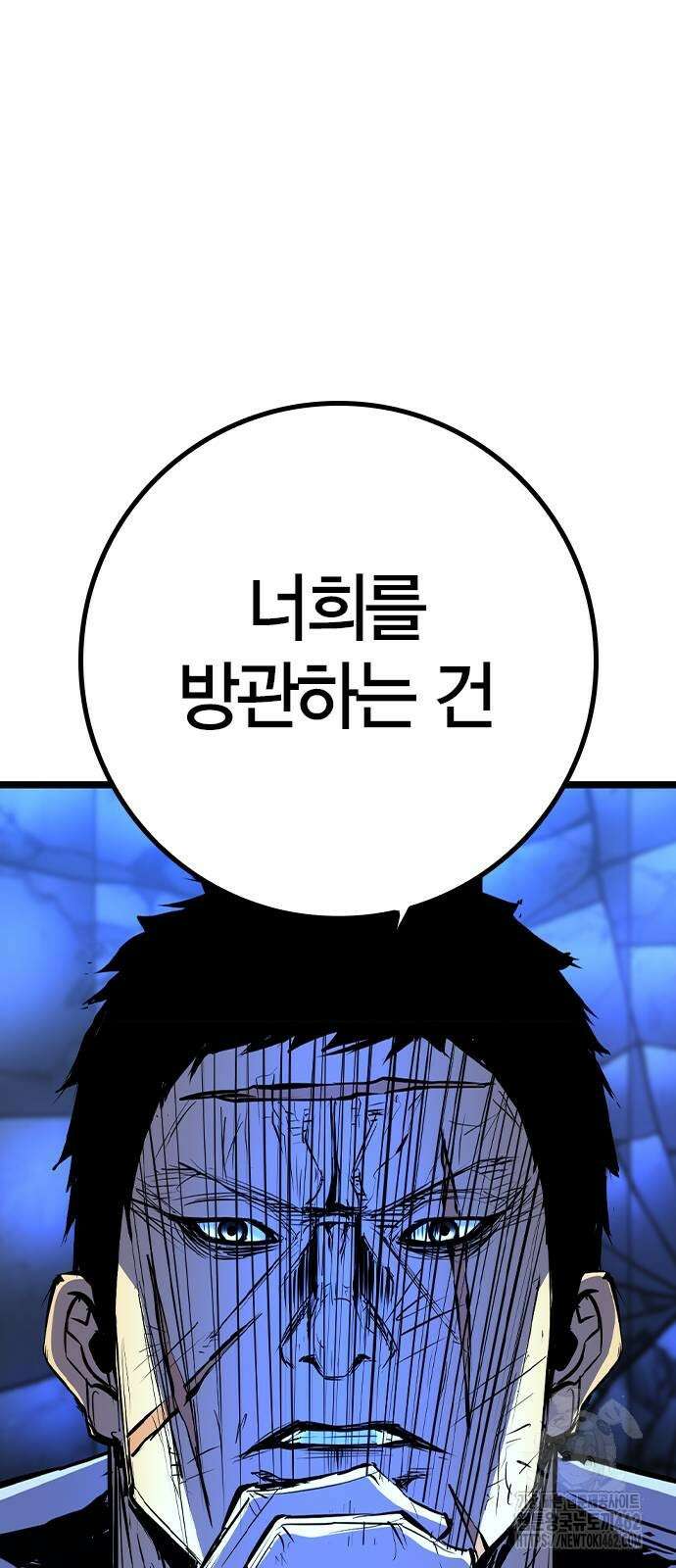 한림체육관 시즌2 94화 44
