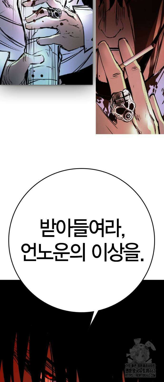 한림체육관 시즌2 94화 49