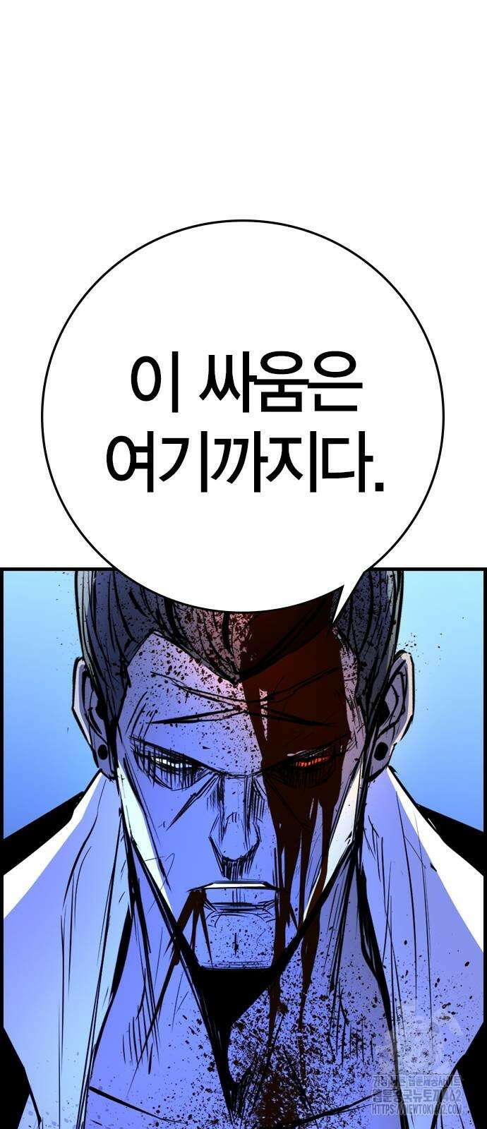 한림체육관 시즌2 94화 62