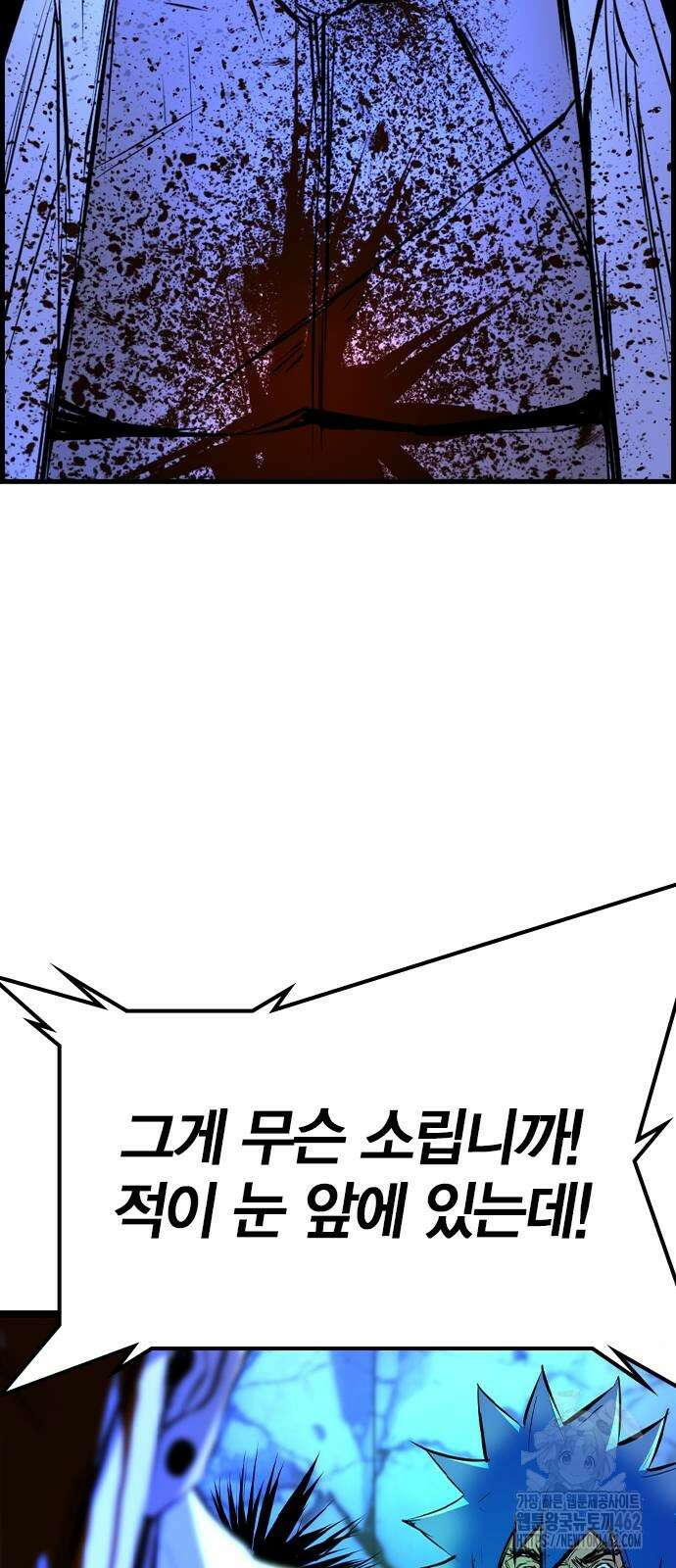한림체육관 시즌2 94화 63