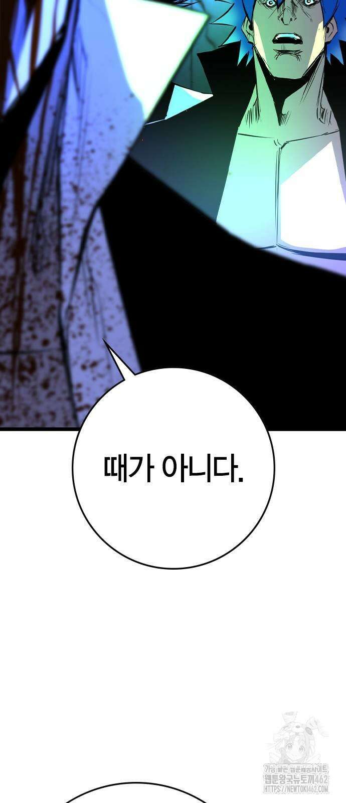 한림체육관 시즌2 94화 64