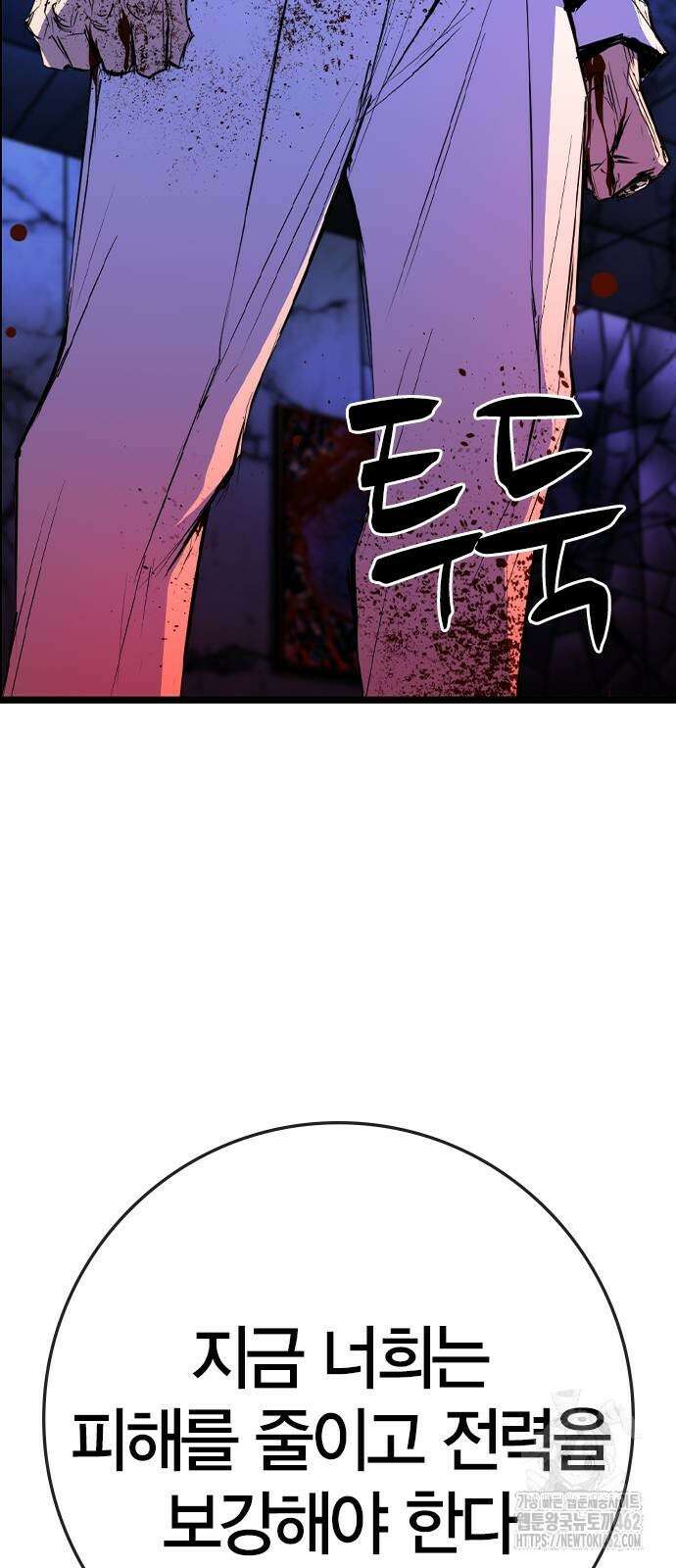 한림체육관 시즌2 94화 67