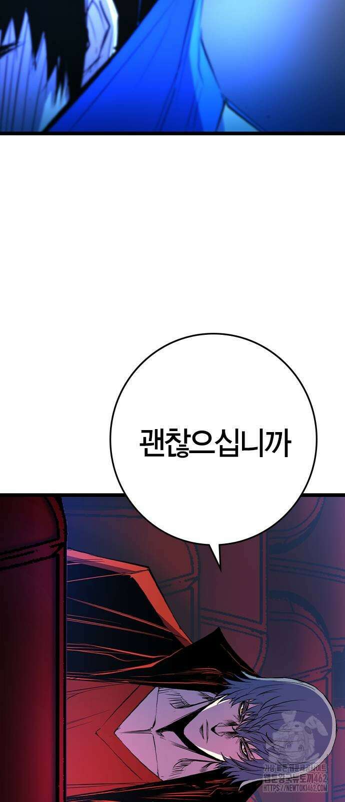 한림체육관 시즌2 94화 106