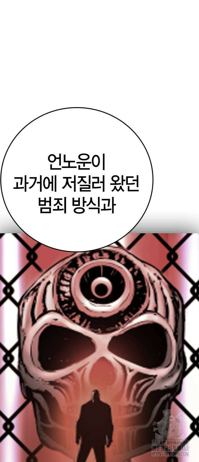 한림체육관 시즌2 94화 120