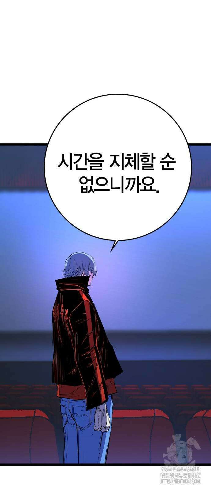 한림체육관 시즌2 94화 126