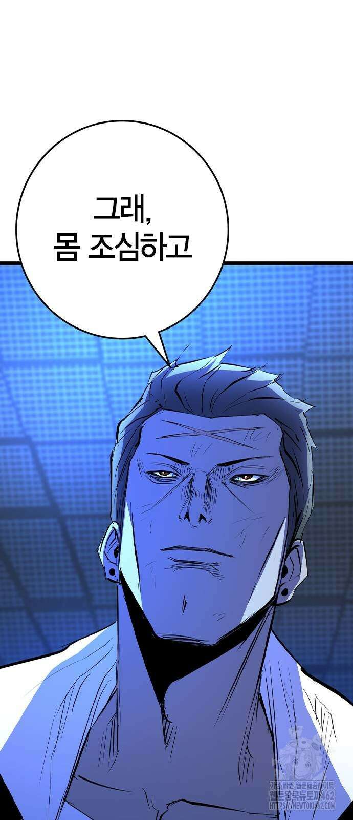 한림체육관 시즌2 94화 127