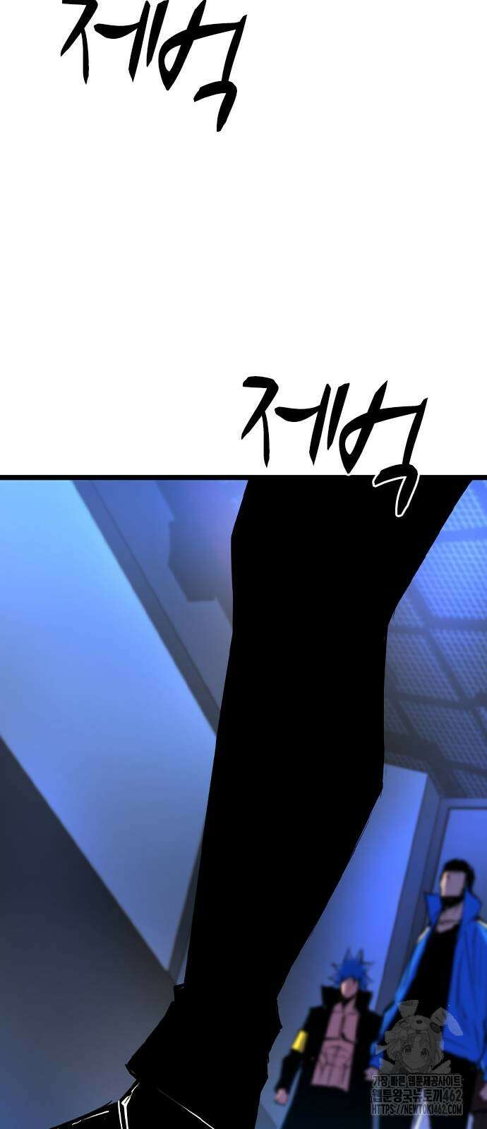 한림체육관 시즌2 94화 133