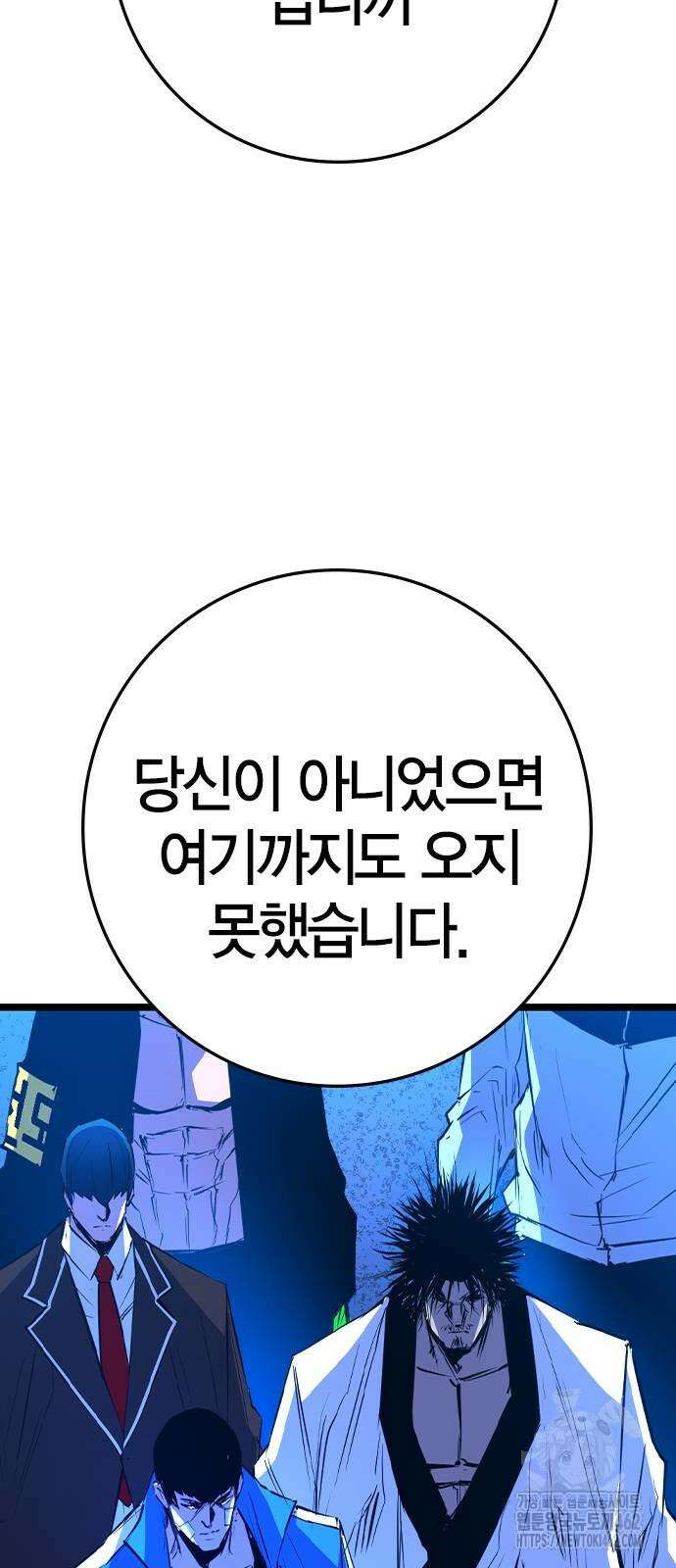 한림체육관 시즌2 94화 142