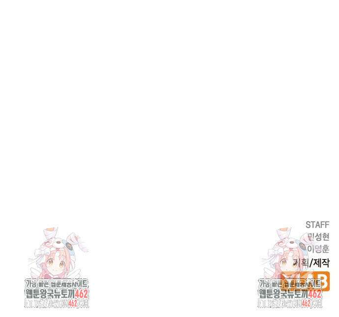 한림체육관 시즌2 94화 160