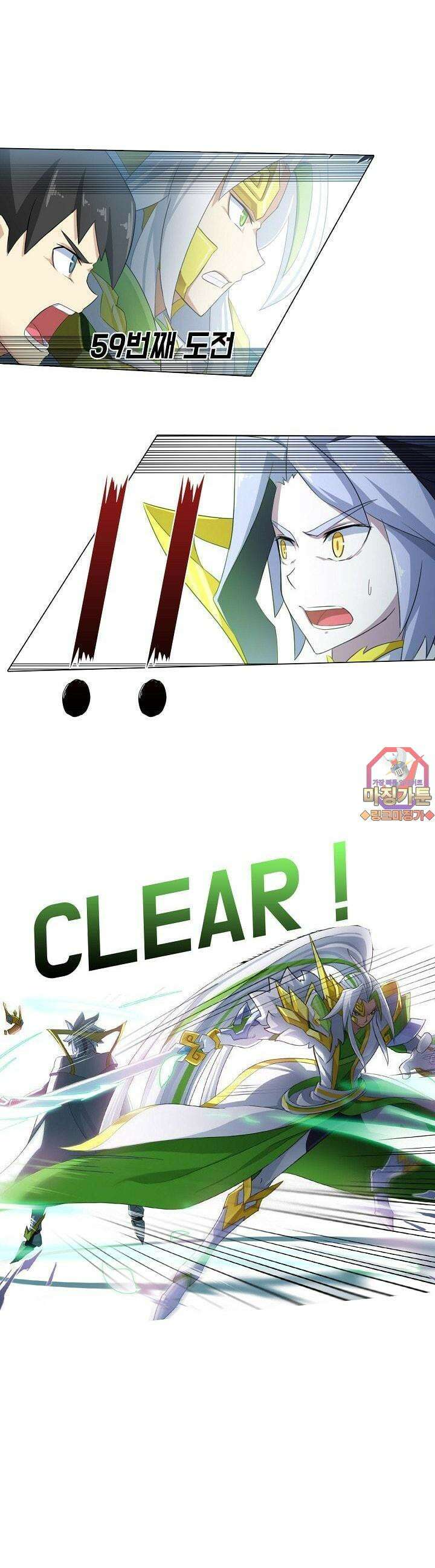 아오라 3화 1