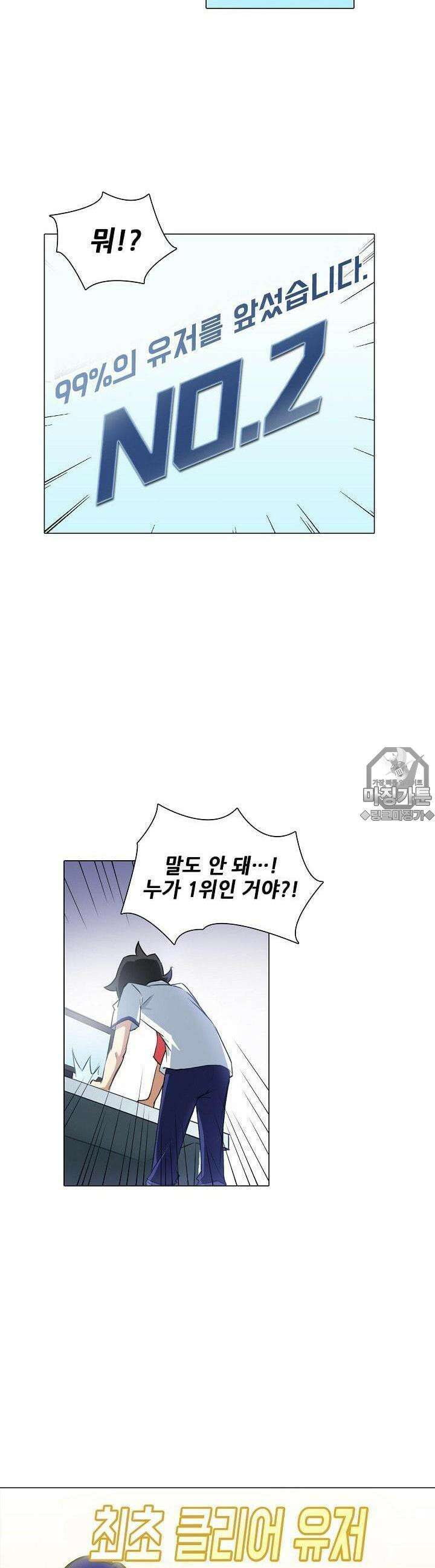 아오라 3화 3