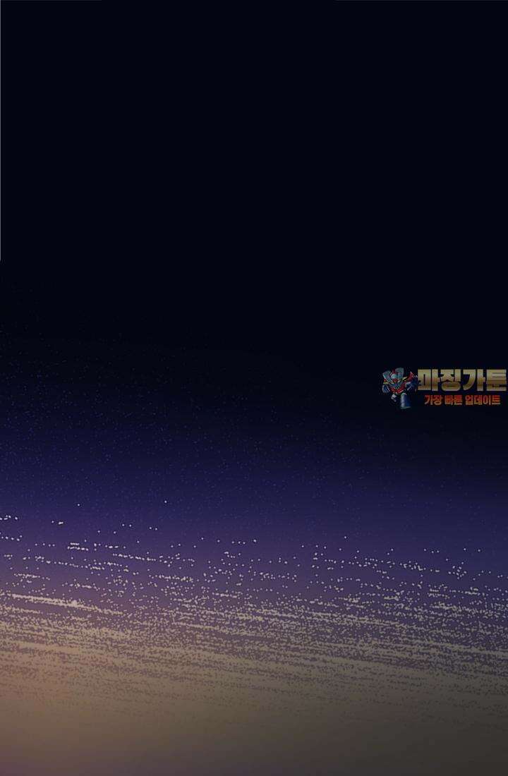 재회의 카르마 ＃13 구속 - Captured - 1