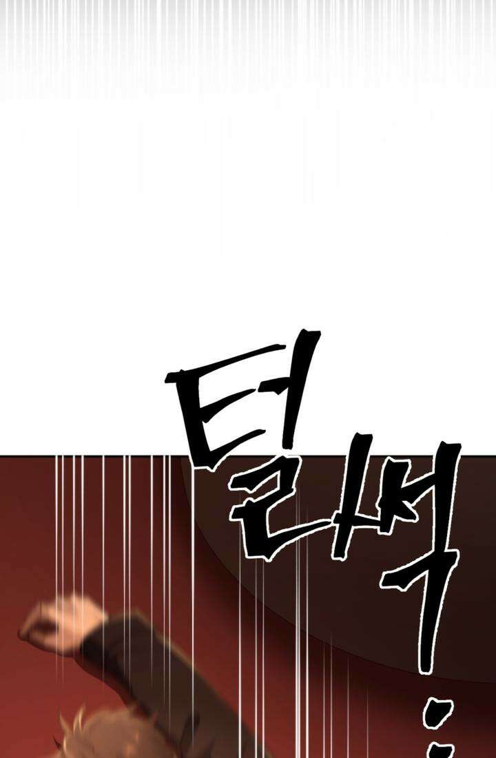 재회의 카르마 ＃13 구속 - Captured - 11