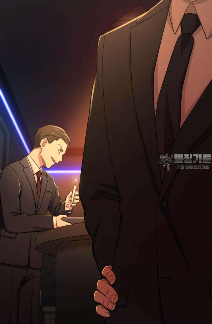 재회의 카르마 ＃13 구속 - Captured - 54
