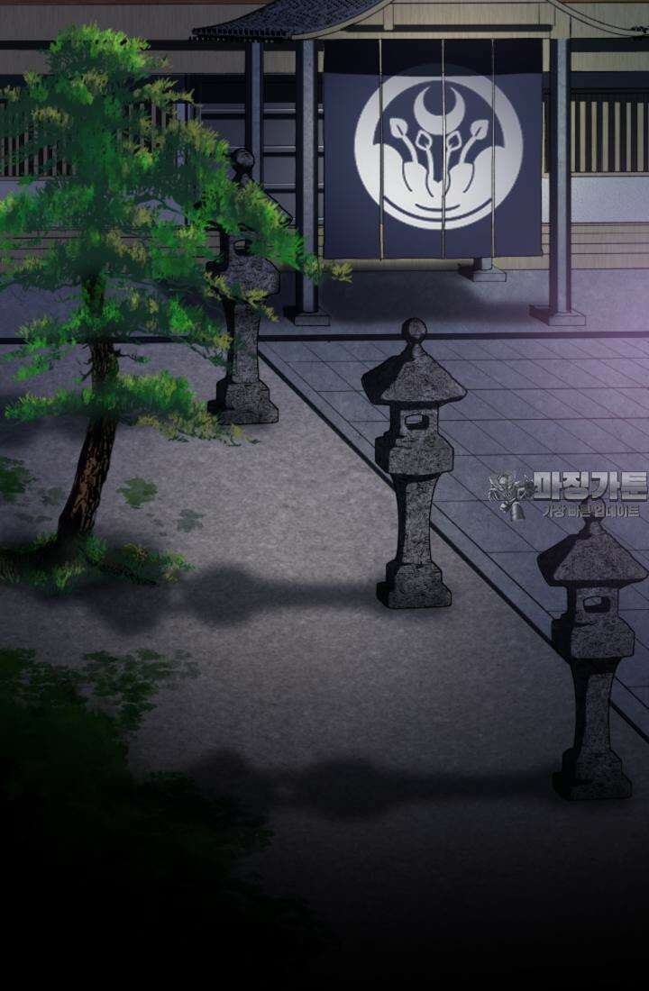 재회의 카르마 ＃13 구속 - Captured - 105