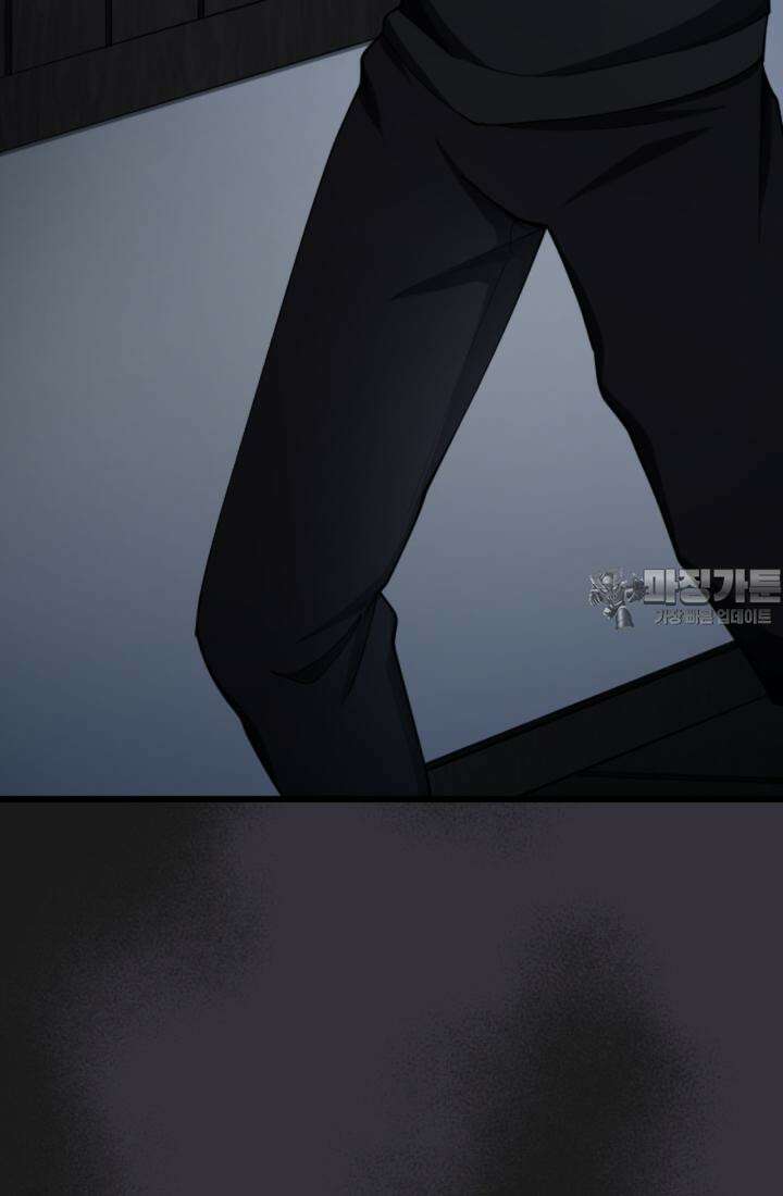 재회의 카르마 ＃13 구속 - Captured - 108