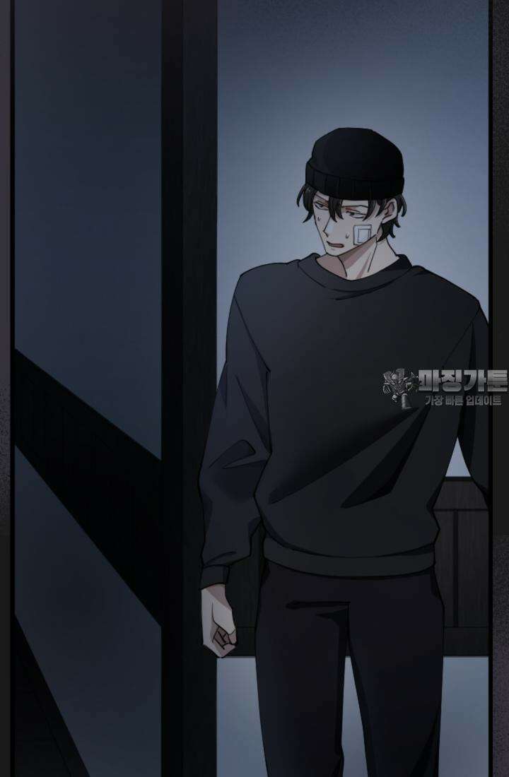 재회의 카르마 ＃13 구속 - Captured - 114