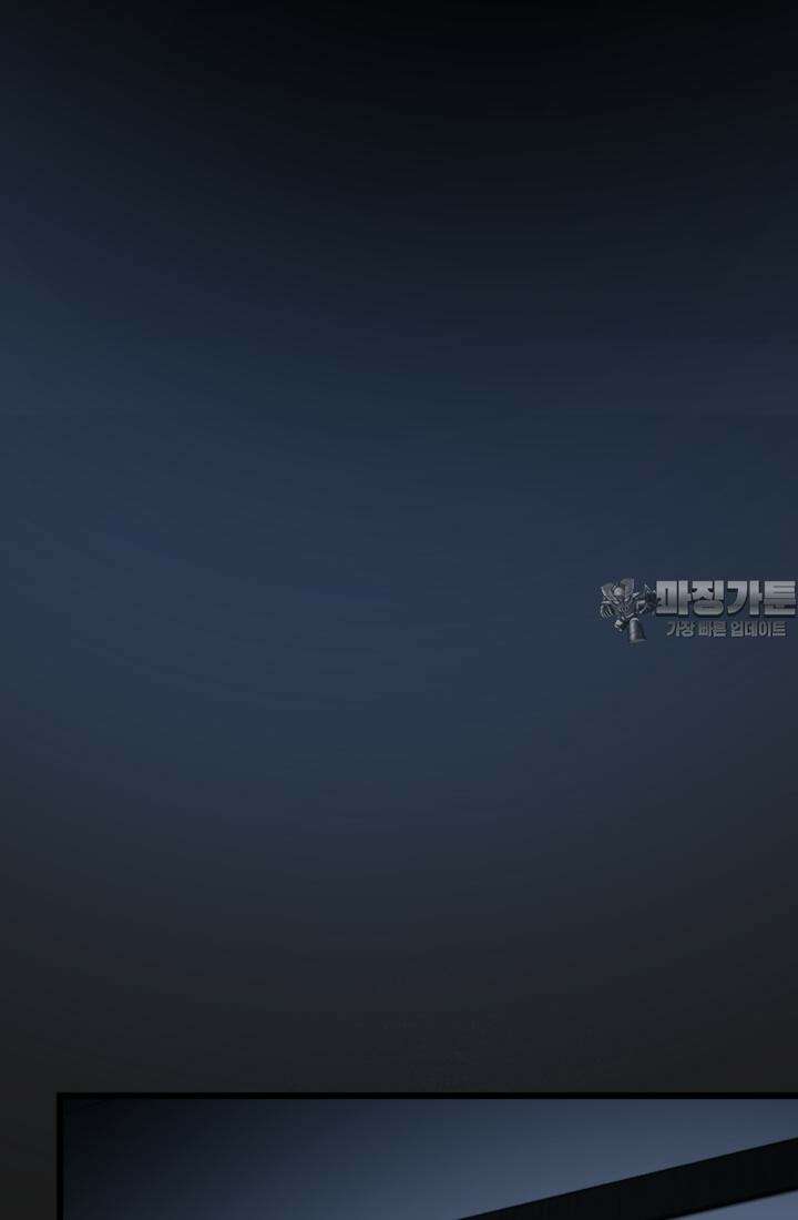 재회의 카르마 ＃13 구속 - Captured - 120