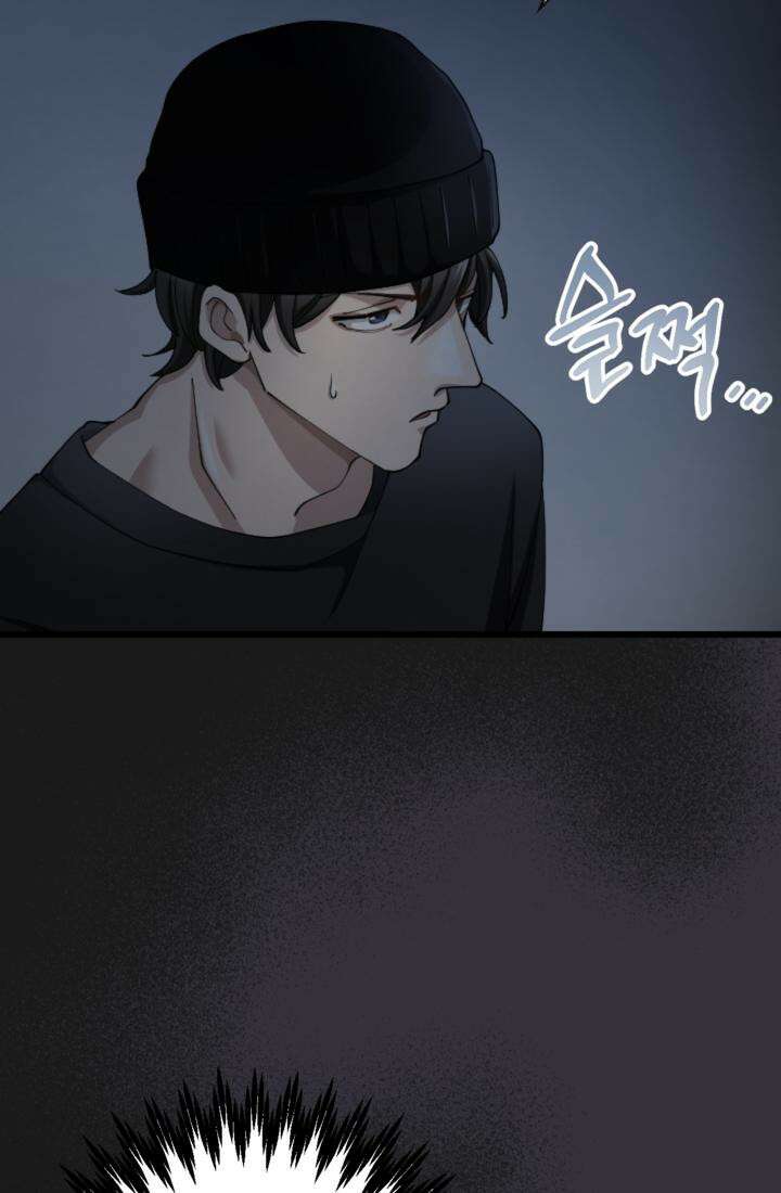 재회의 카르마 ＃13 구속 - Captured - 125