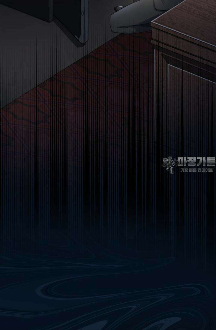 재회의 카르마 ＃13 구속 - Captured - 129