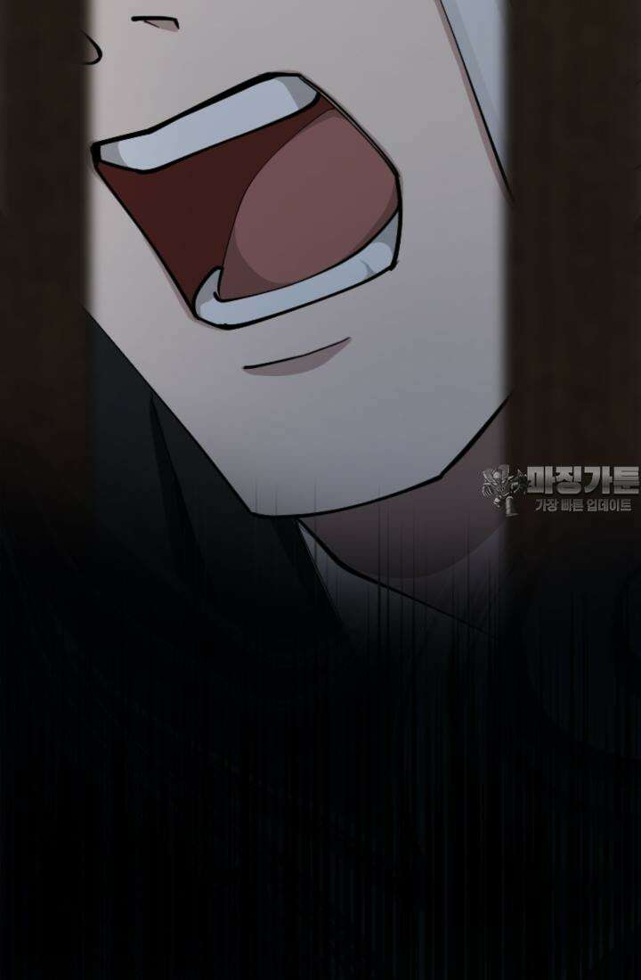 재회의 카르마 ＃13 구속 - Captured - 132