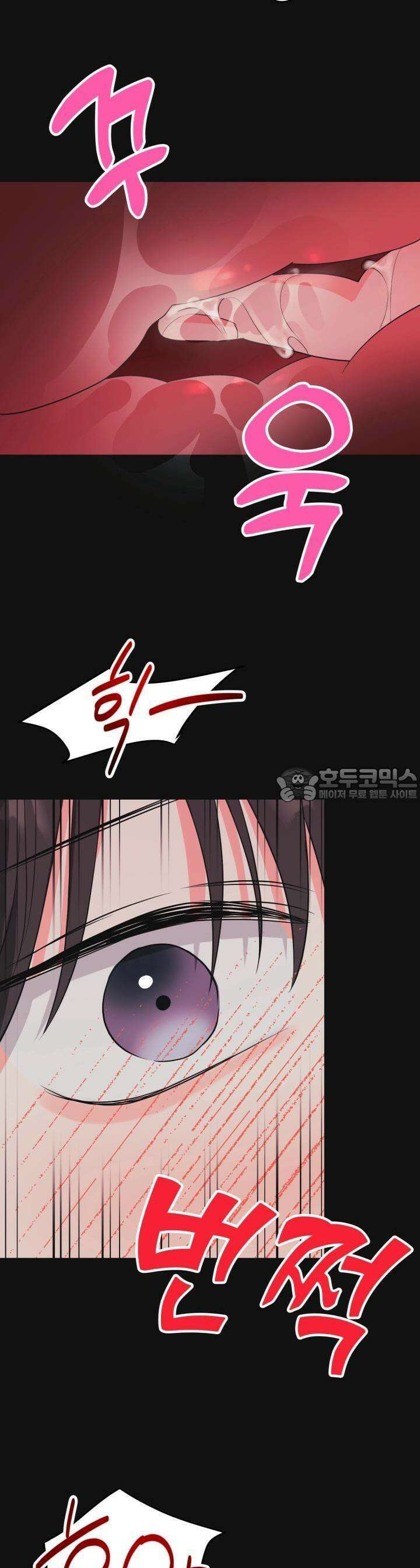 Re-playlist(리플레이리스트) 4화 23