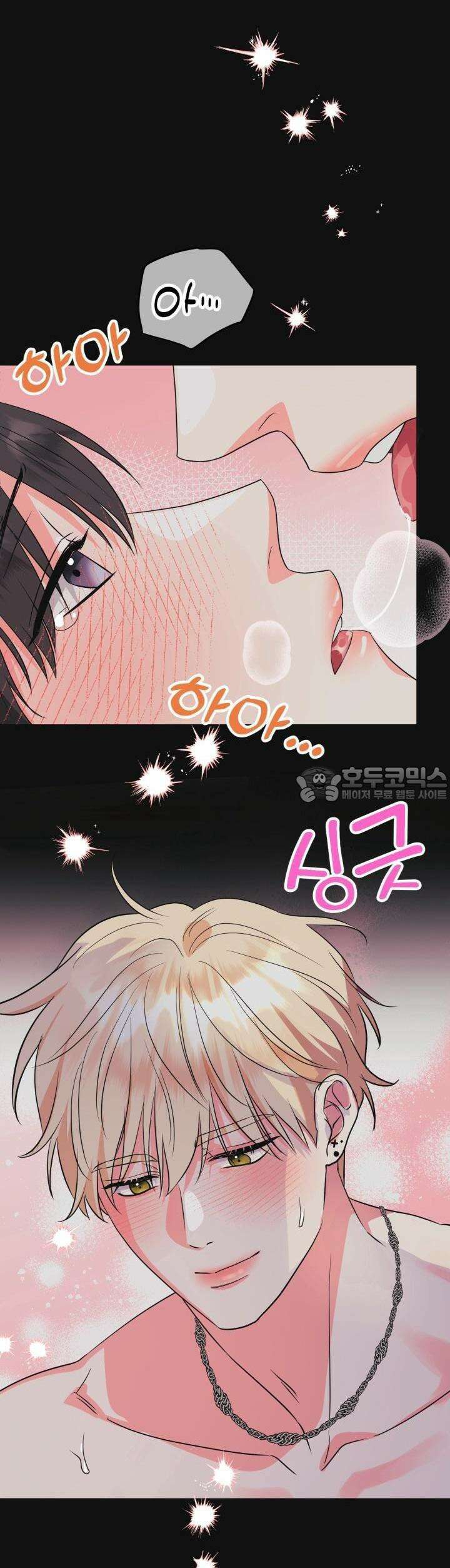 Re-playlist(리플레이리스트) 4화 28