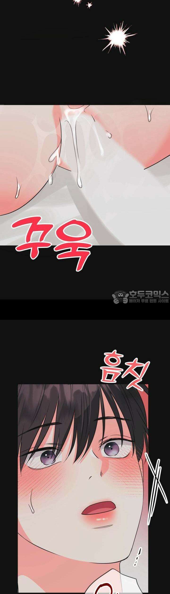 Re-playlist(리플레이리스트) 4화 29