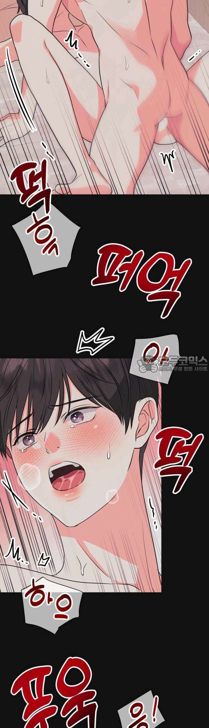 Re-playlist(리플레이리스트) 4화 31