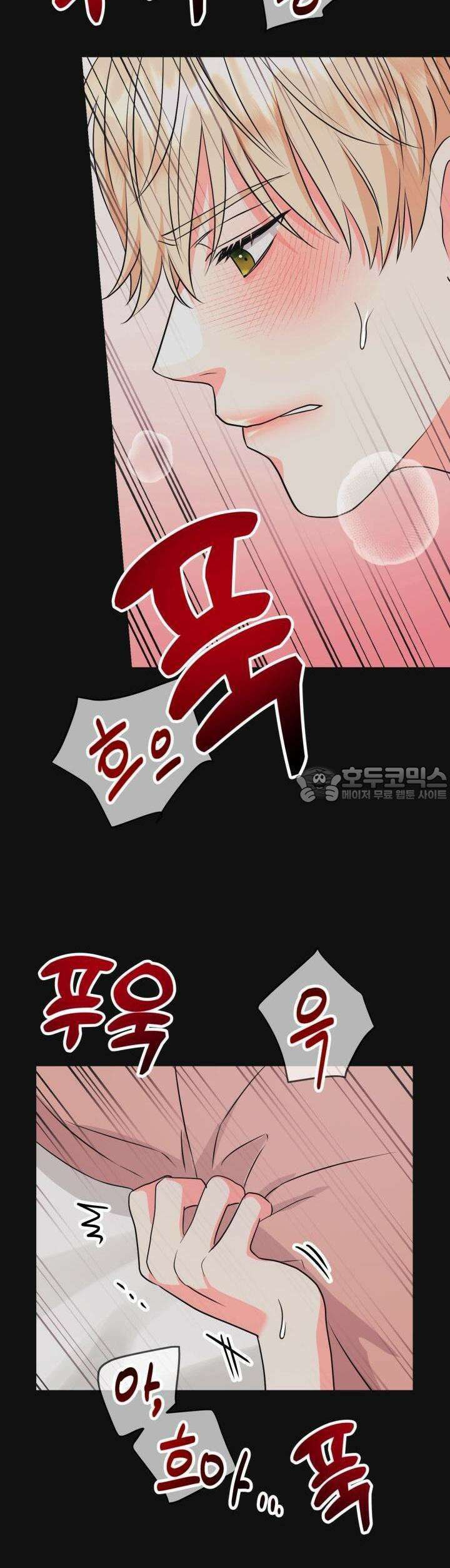 Re-playlist(리플레이리스트) 4화 32