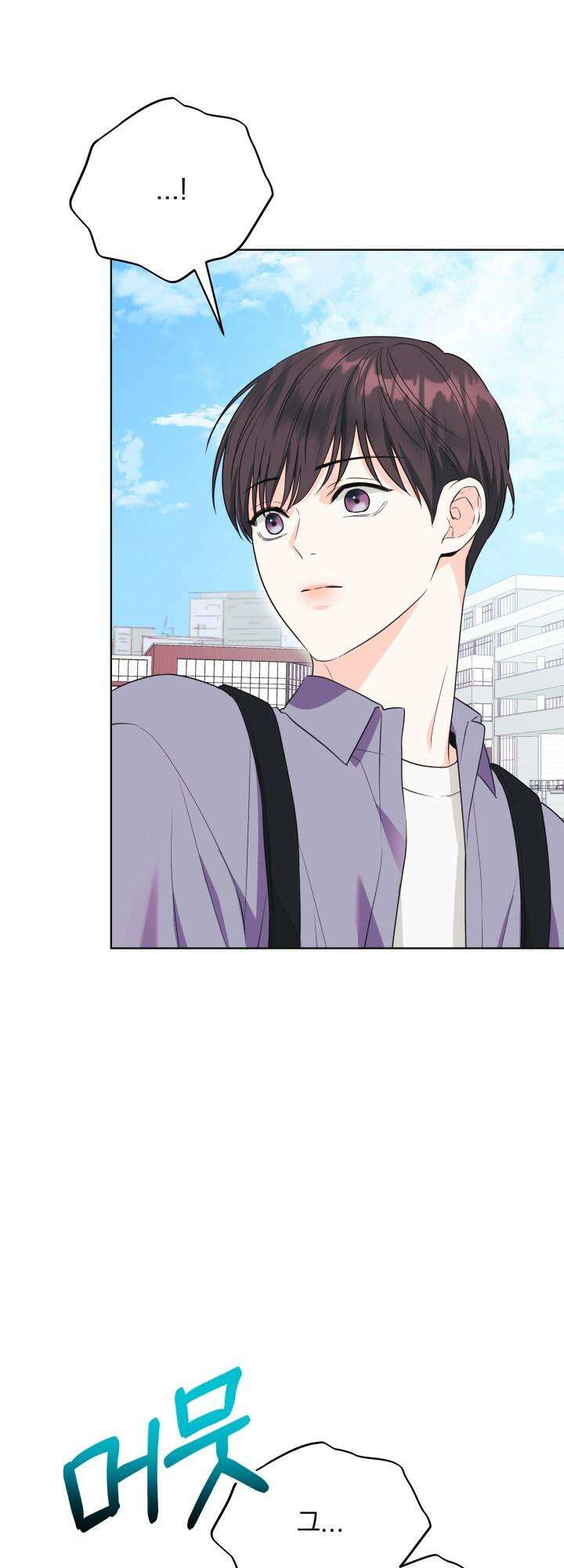 Re-playlist(리플레이리스트) 19화 2