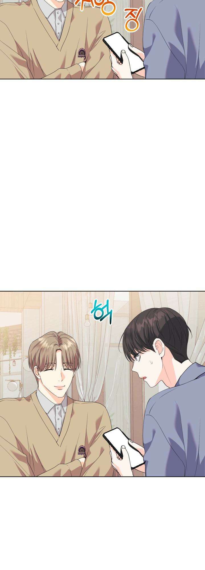 Re-playlist(리플레이리스트) 19화 22