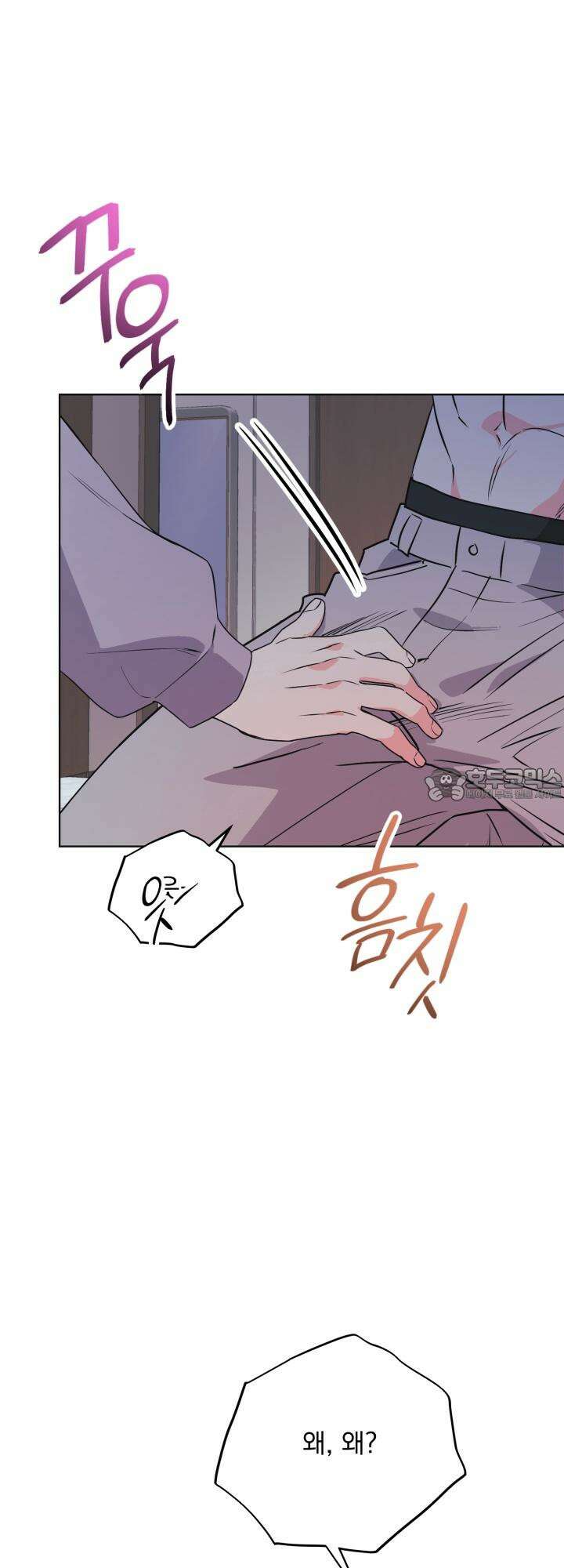 Re-playlist(리플레이리스트) 25화 [시즌1 마지막 화] 6