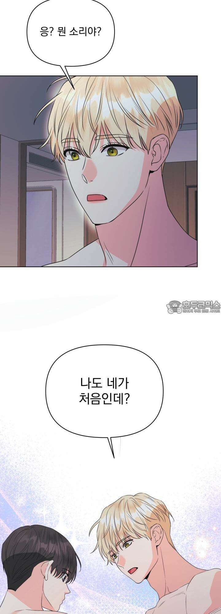 Re-playlist(리플레이리스트) 25화 [시즌1 마지막 화] 27