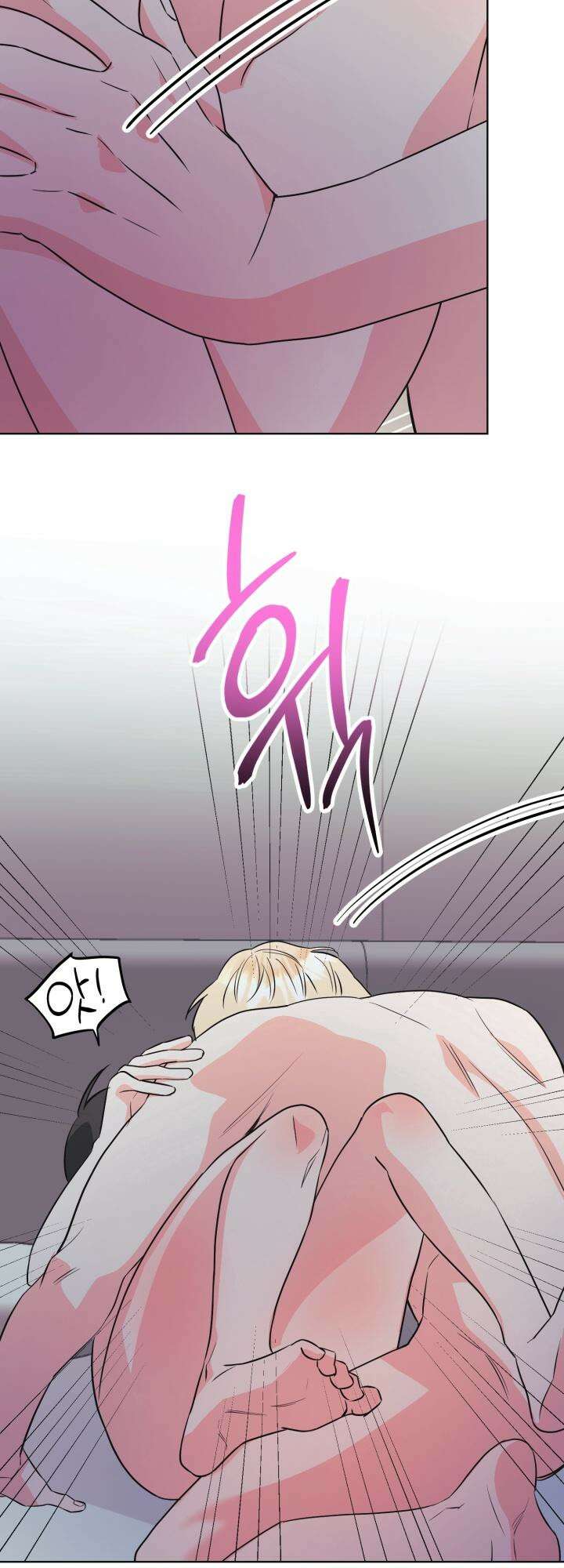 Re-playlist(리플레이리스트) 25화 [시즌1 마지막 화] 34