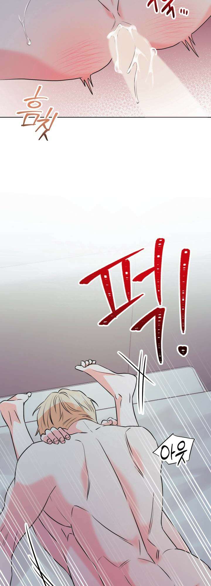 Re-playlist(리플레이리스트) 25화 [시즌1 마지막 화] 38