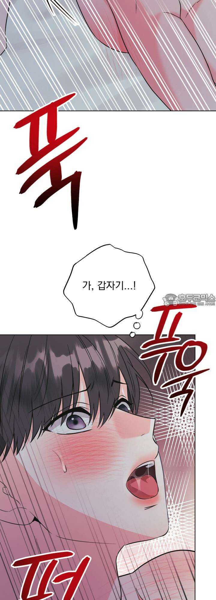 Re-playlist(리플레이리스트) 25화 [시즌1 마지막 화] 39