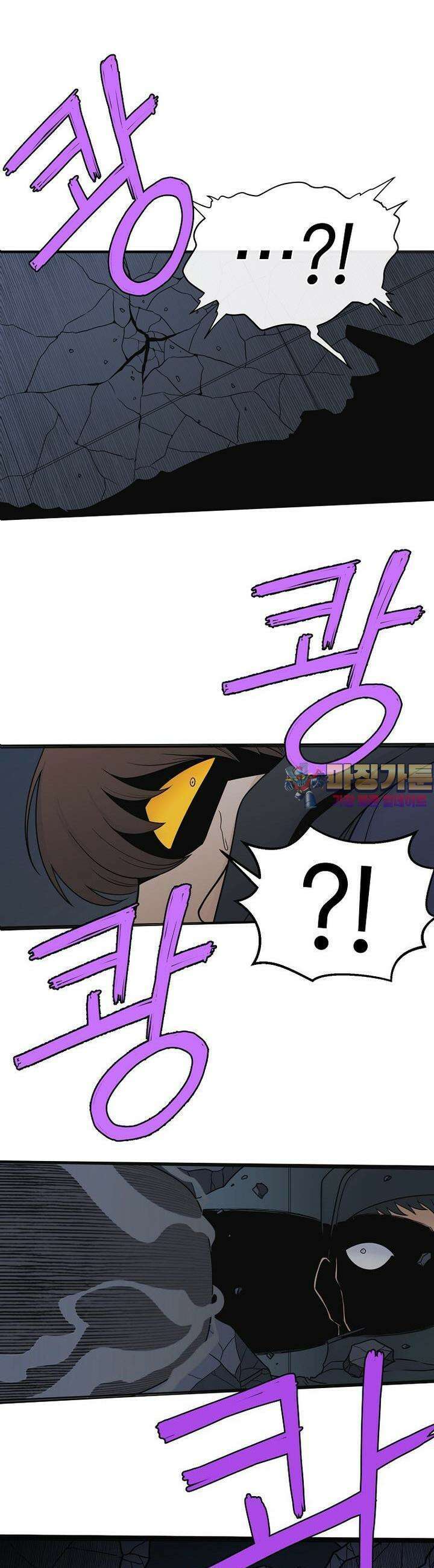 트라이버R 19화 1