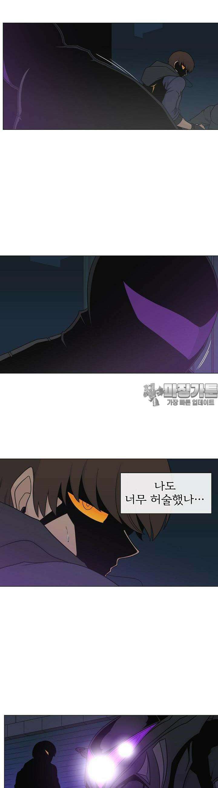 트라이버R 19화 3