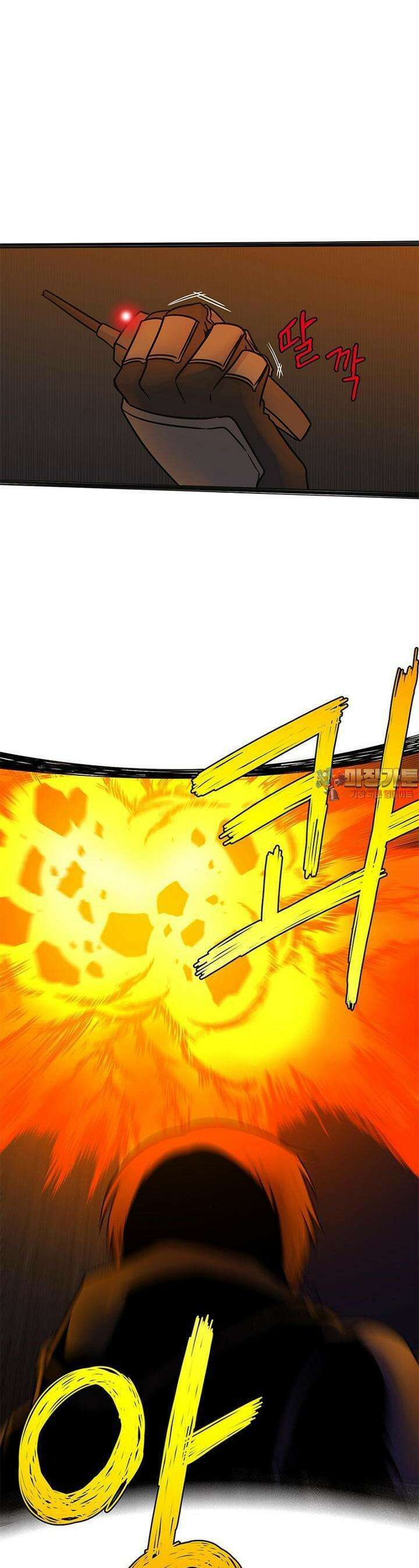 트라이버R 23화 1