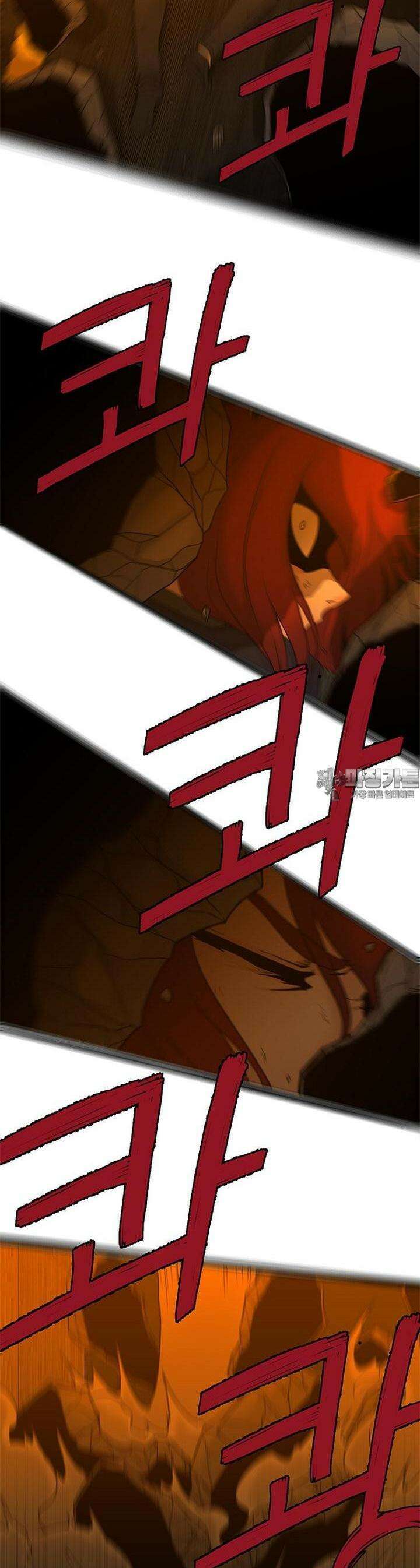 트라이버R 23화 4
