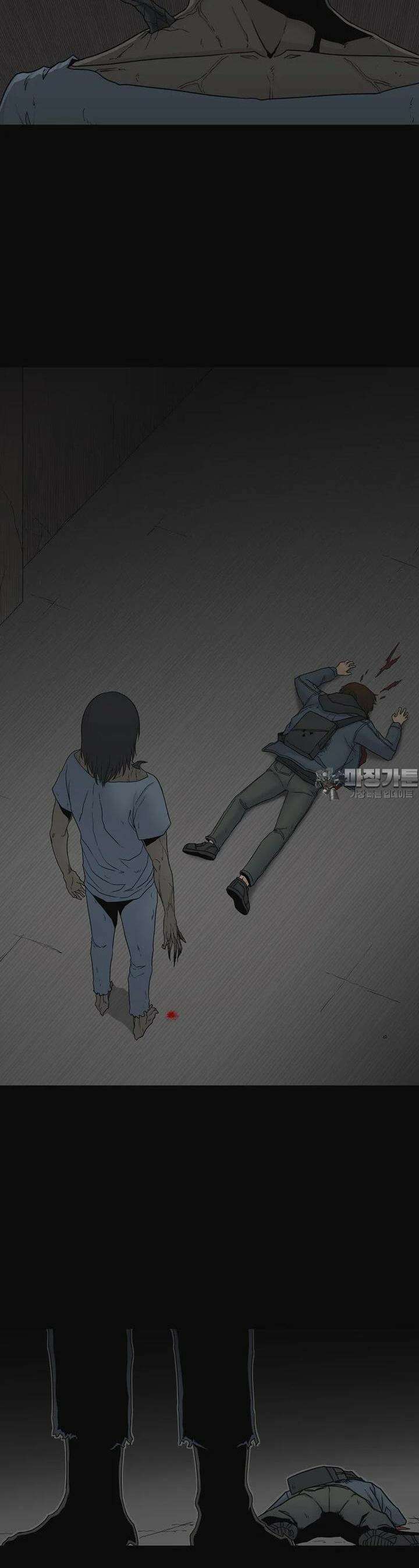 트라이버R 26화 5