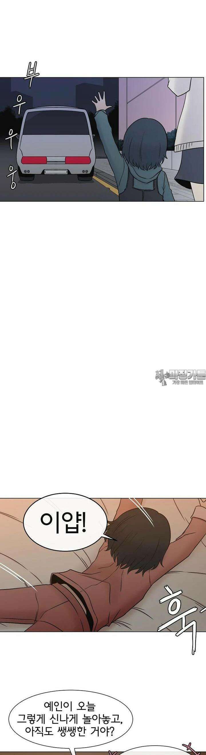 트라이버R 36화 [시즌1 완결] 19