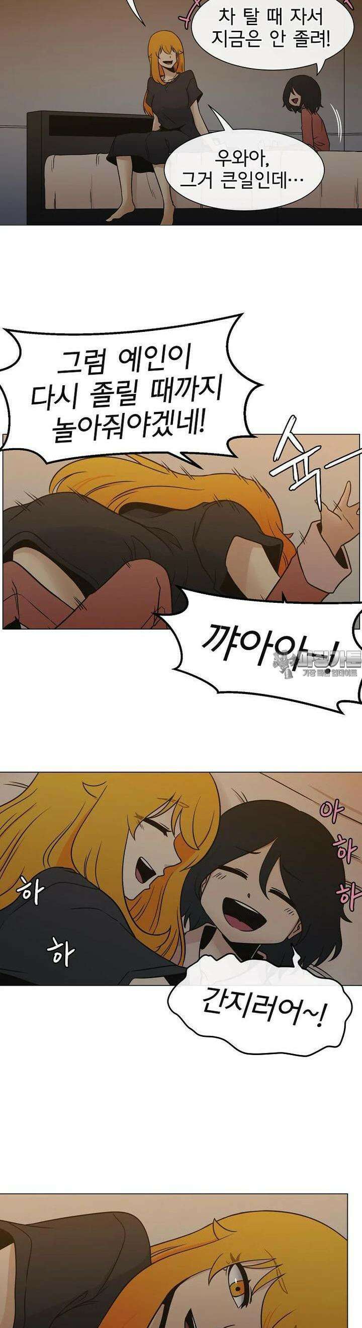 트라이버R 36화 [시즌1 완결] 20