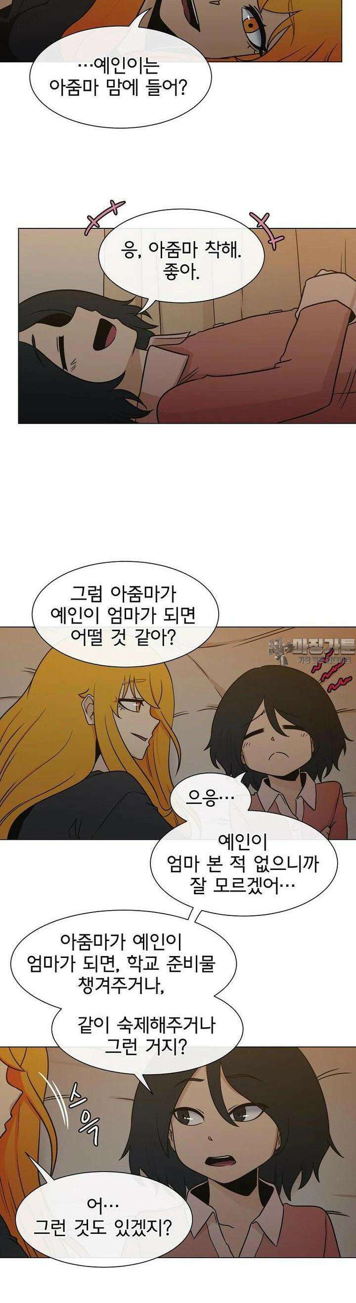 트라이버R 36화 [시즌1 완결] 21