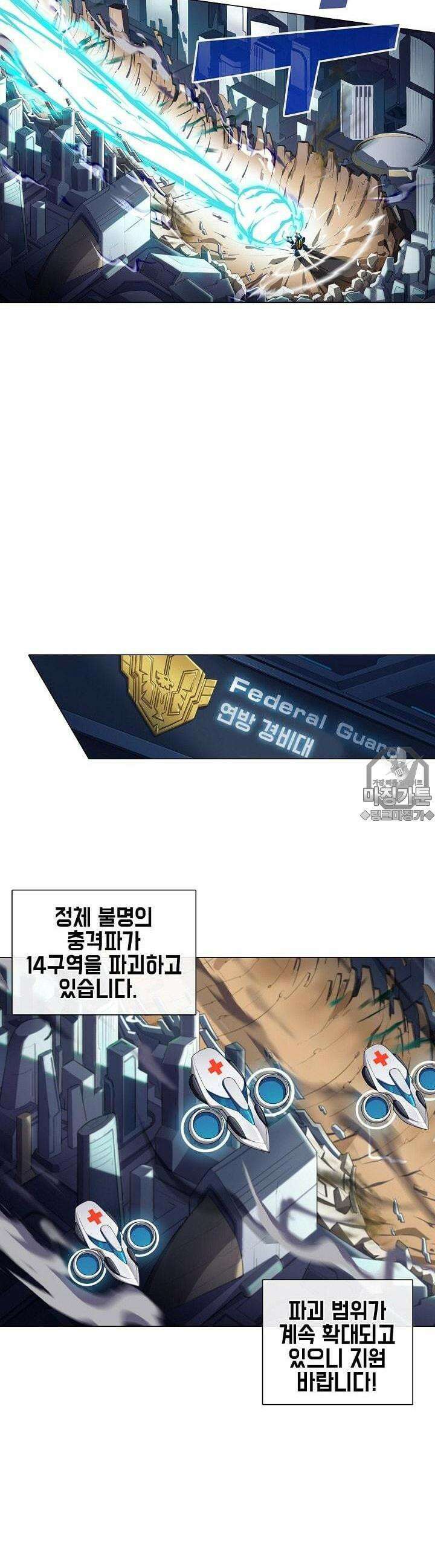 아오라 37화 6