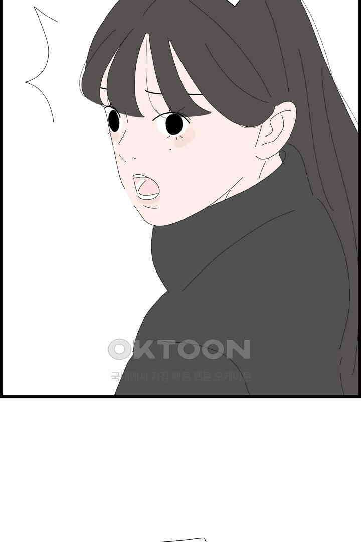 아무것도 하고 싶지 않아 108화 3