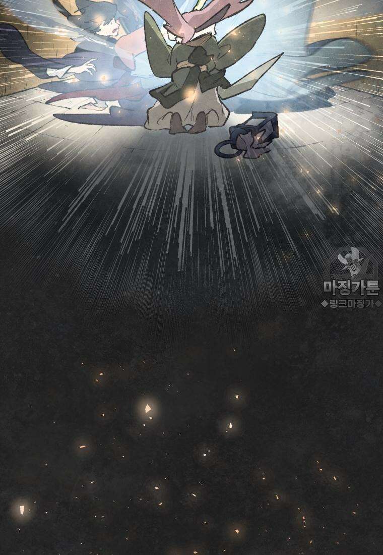 별똥별이 떨어지는 그 곳에서 기다려 2부 5화 12