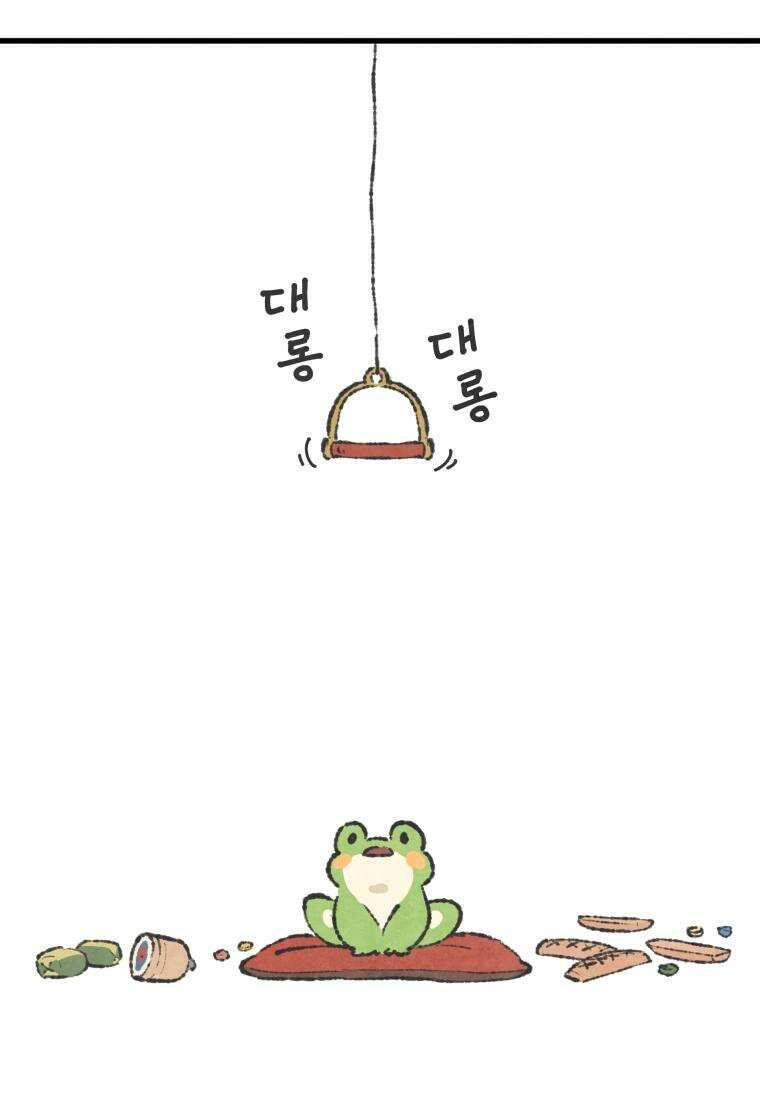 별똥별이 떨어지는 그 곳에서 기다려 [설특집-별떨곳 가이드] 63